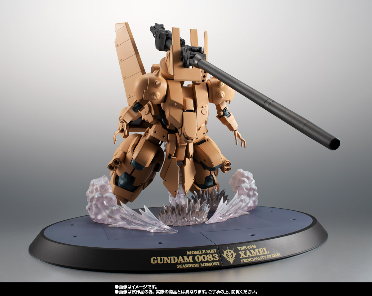ROBOT魂&nbsp;＜SIDE MS＞ YMS-16M ザメル ver. A.N.I.M.E.