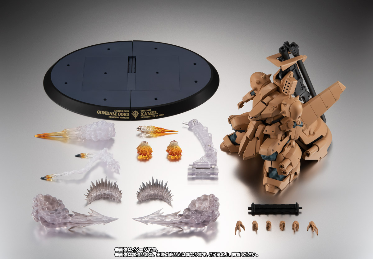 ROBOT魂&nbsp;＜SIDE MS＞ YMS-16M ザメル ver. A.N.I.M.E.