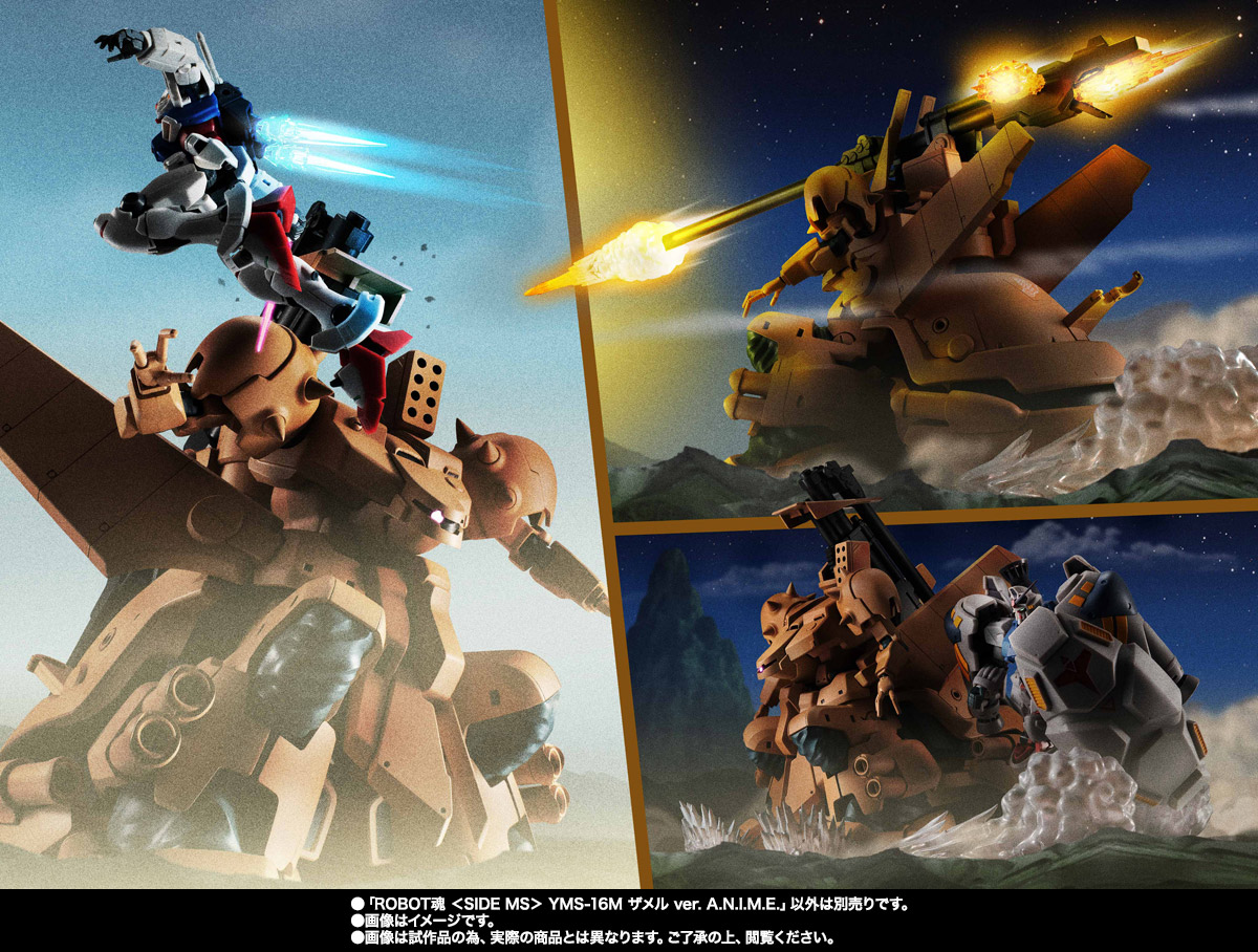 ROBOT魂&nbsp;＜SIDE MS＞ YMS-16M ザメル ver. A.N.I.M.E.