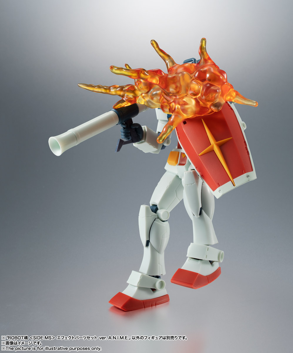 ROBOT魂 <SIDE MS> エフェクトパーツセット ver. A.N.I.M.E.