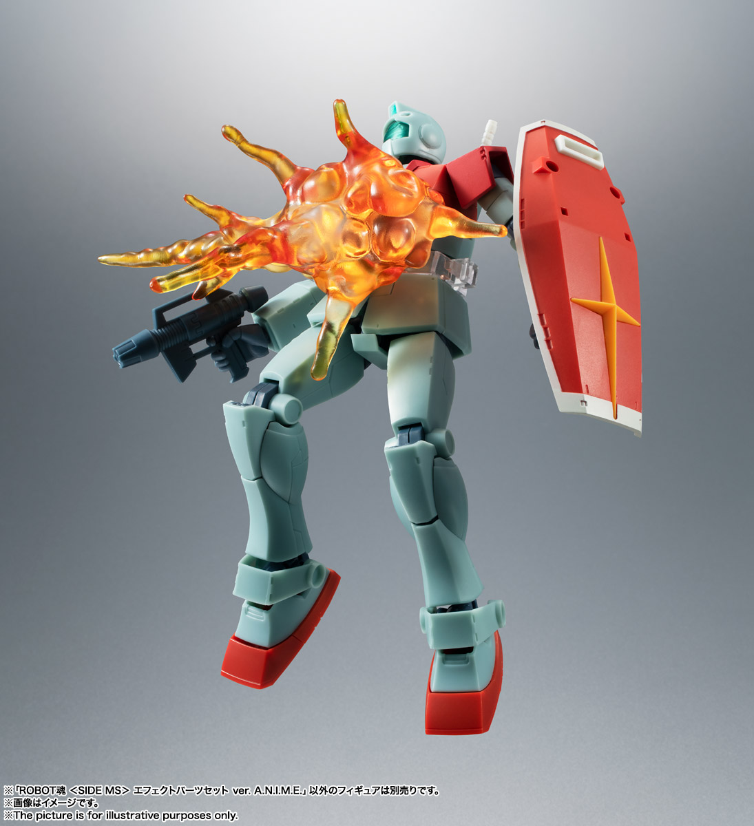 ROBOT魂 <SIDE MS> エフェクトパーツセット ver. A.N.I.M.E.