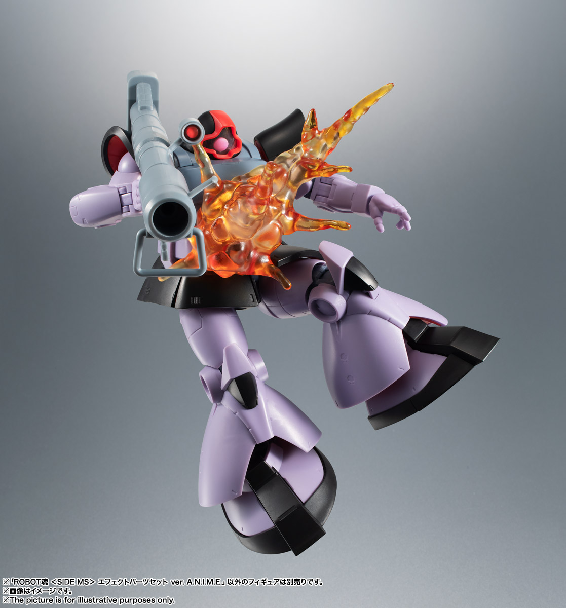 ROBOT魂 <SIDE MS> エフェクトパーツセット ver. A.N.I.M.E.