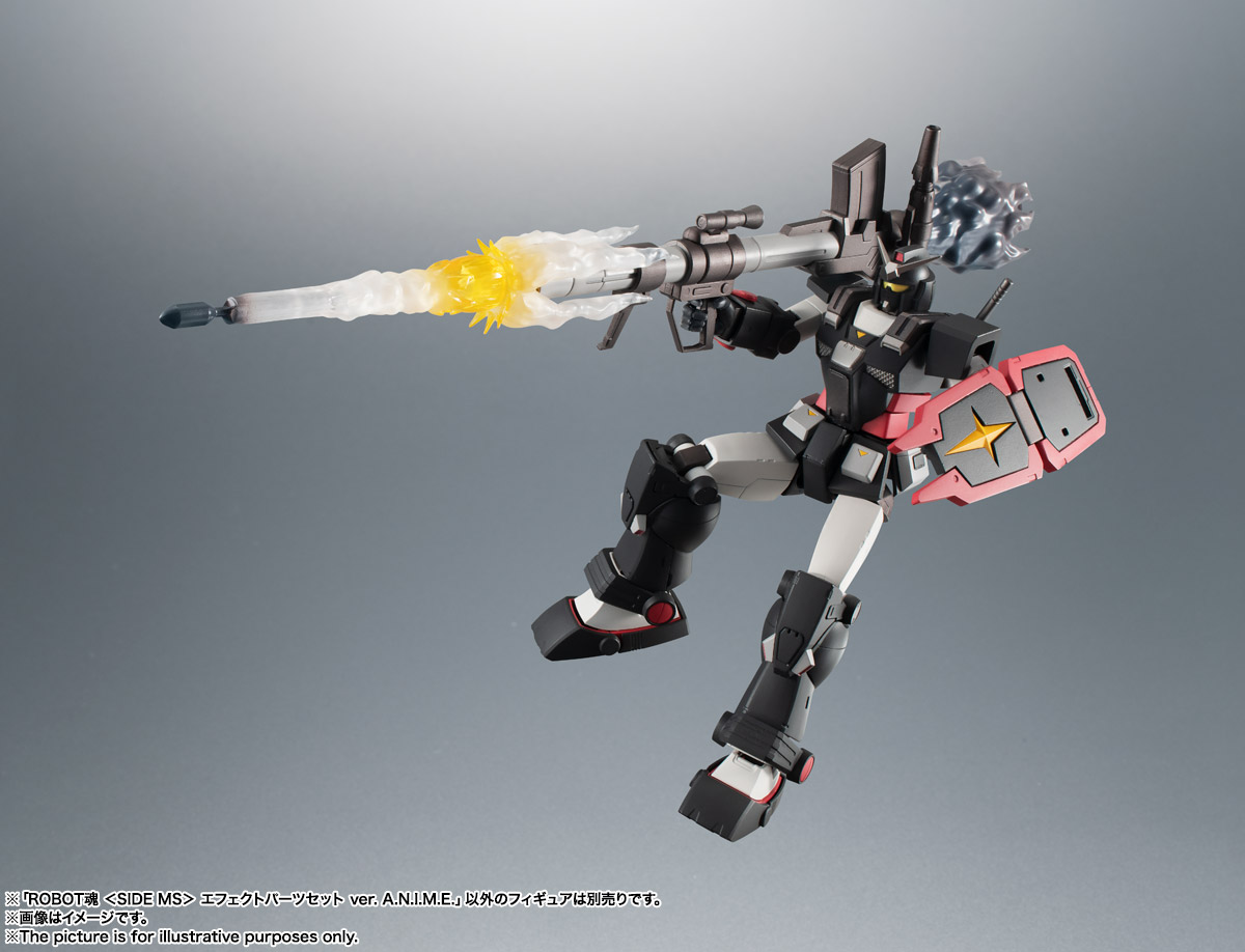 ROBOT魂 <SIDE MS> エフェクトパーツセット ver. A.N.I.M.E.