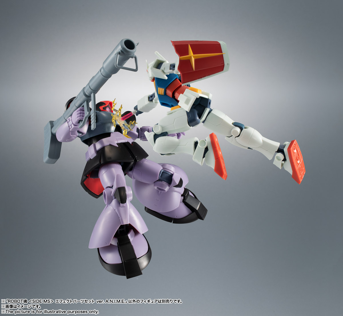 ROBOT魂 <SIDE MS> エフェクトパーツセット ver. A.N.I.M.E.