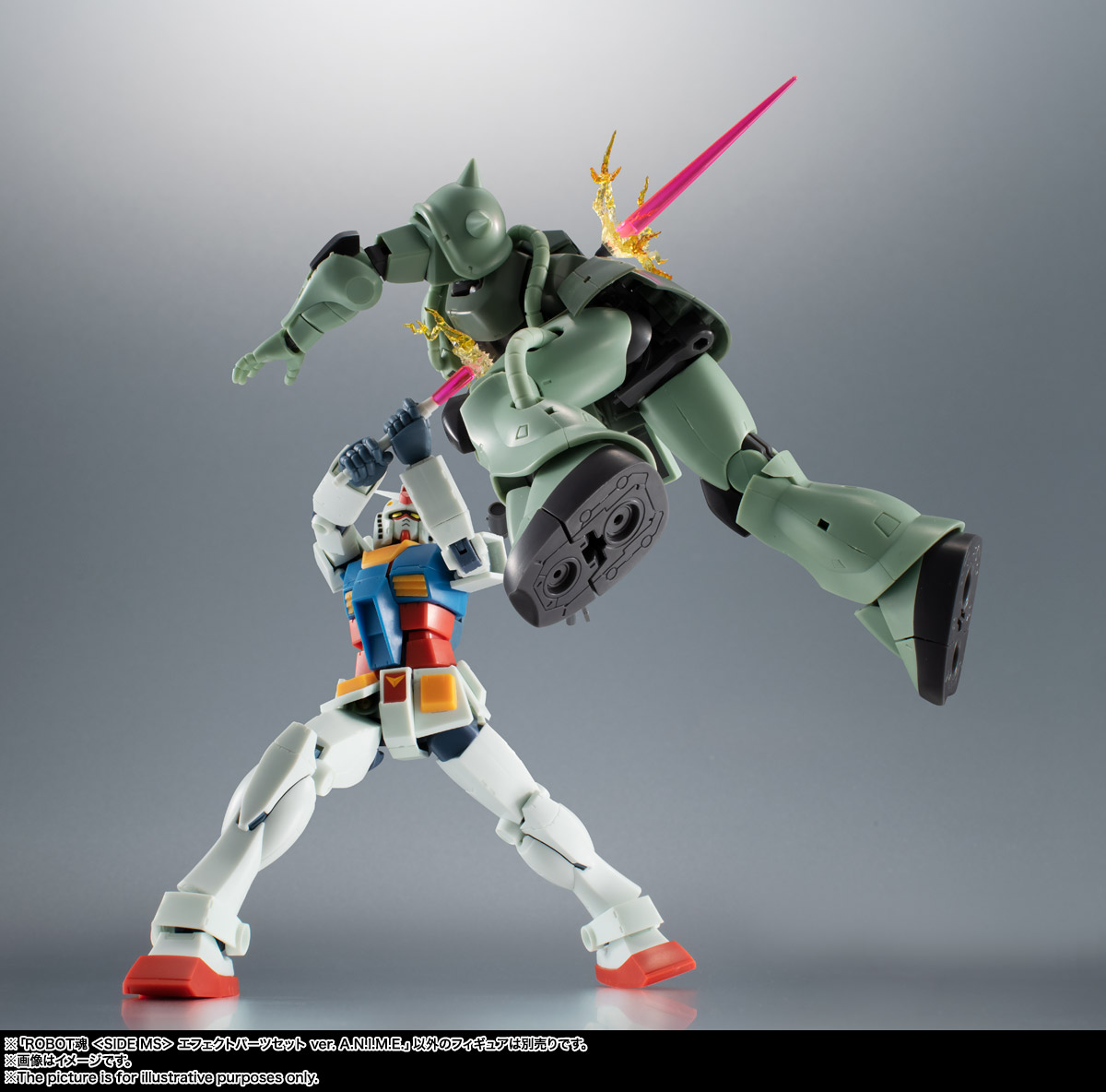 ROBOT魂 <SIDE MS> エフェクトパーツセット ver. A.N.I.M.E.