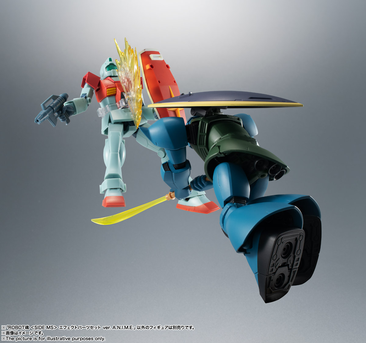 ROBOT魂 <SIDE MS> エフェクトパーツセット ver. A.N.I.M.E.
