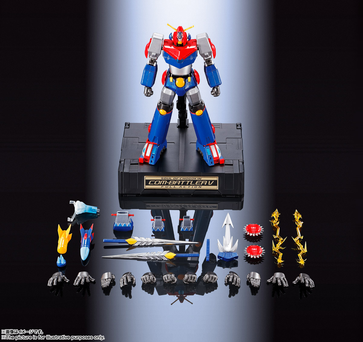 超合金魂 GX-90 超電磁ロボ コン・バトラーV F.A. | 商品一覧 | 魂ウェブ