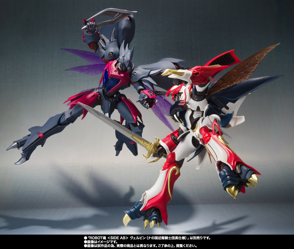 ROBOT魂 ＜SIDE AB＞ ビアレス（AURA FHANTASM） | 商品一覧 | 魂ウェブ