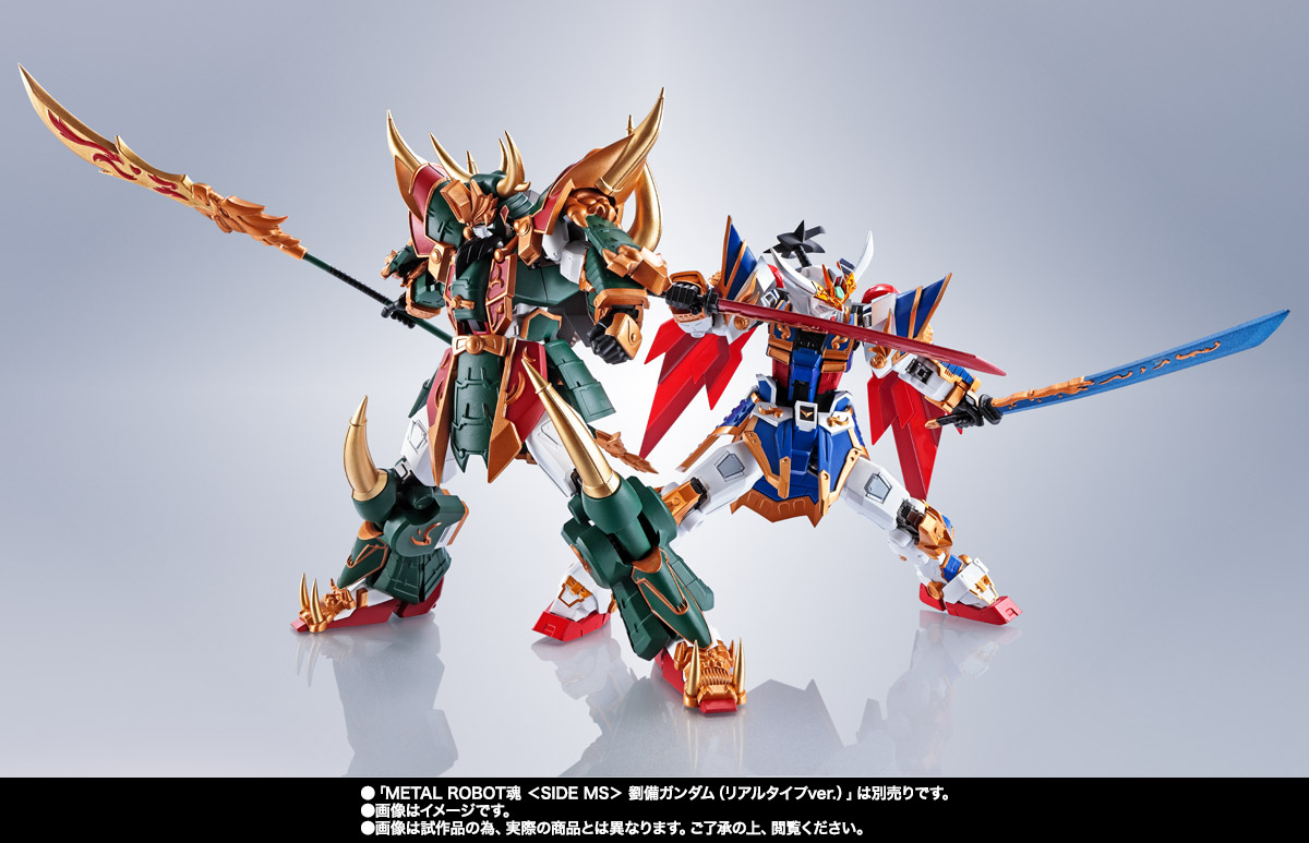 4体セット L ROBOT魂 SD三国伝 （リアルタイプver.） METAL ROBOT魂 【抽選販売】＜SIDE MS＞ 関羽ガンダム（リアルタイプ