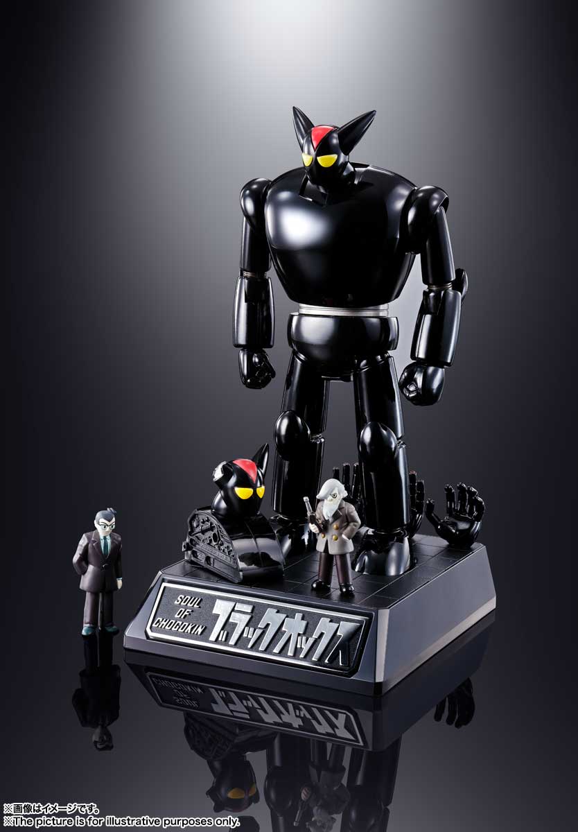 鉄人28号　ブラックオックス　超合金魂 GX-29 超合金魂 GX-29R ブラックオックス | 商品一覧 | 魂ウェブ