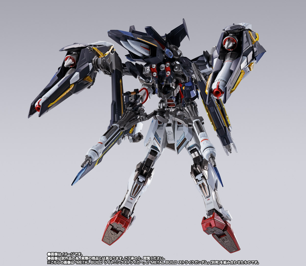 METAL BUILD ライトニングストライカー | 商品一覧 | 魂ウェブ