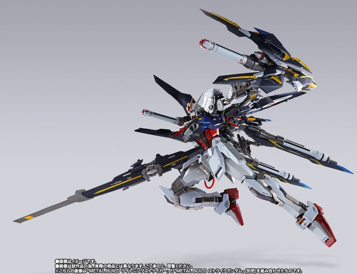 METAL BUILD ライトニングストライカー | 商品一覧 | 魂ウェブ