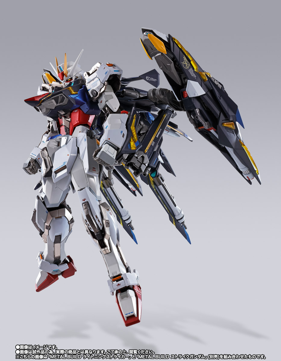 METAL BUILD ライトニングストライカー【2次:2021年6月発送】