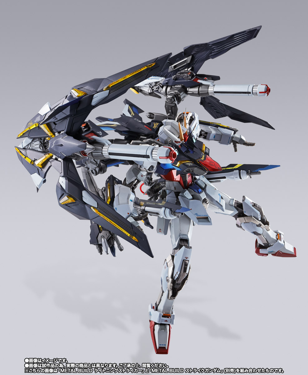 METAL BUILD ライトニングストライカー【2次:2021年6月発送】