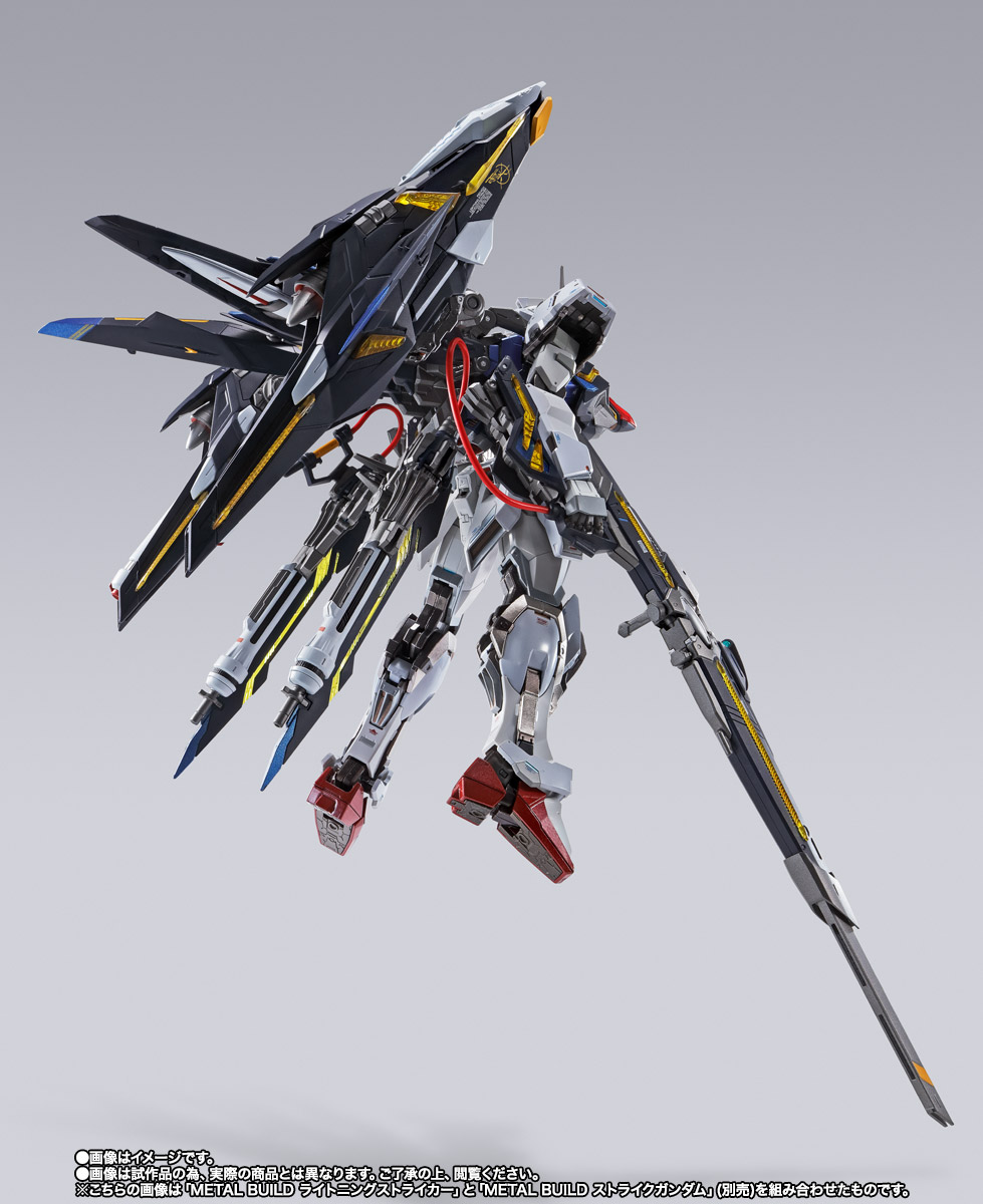 METAL BUILD ライトニングストライカー【2次:2021年6月発送】