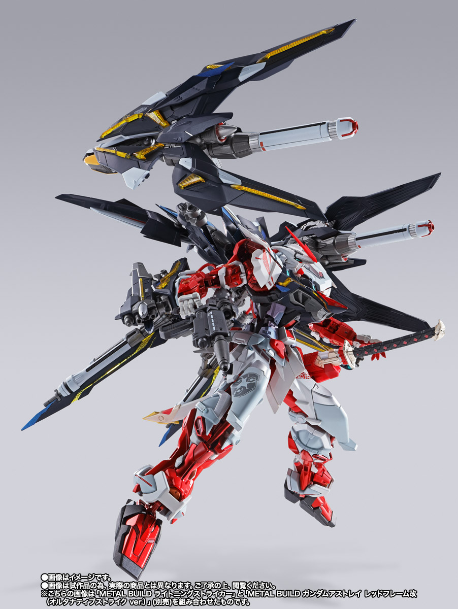 METAL BUILD ライトニングストライカー【2次:2021年6月発送】