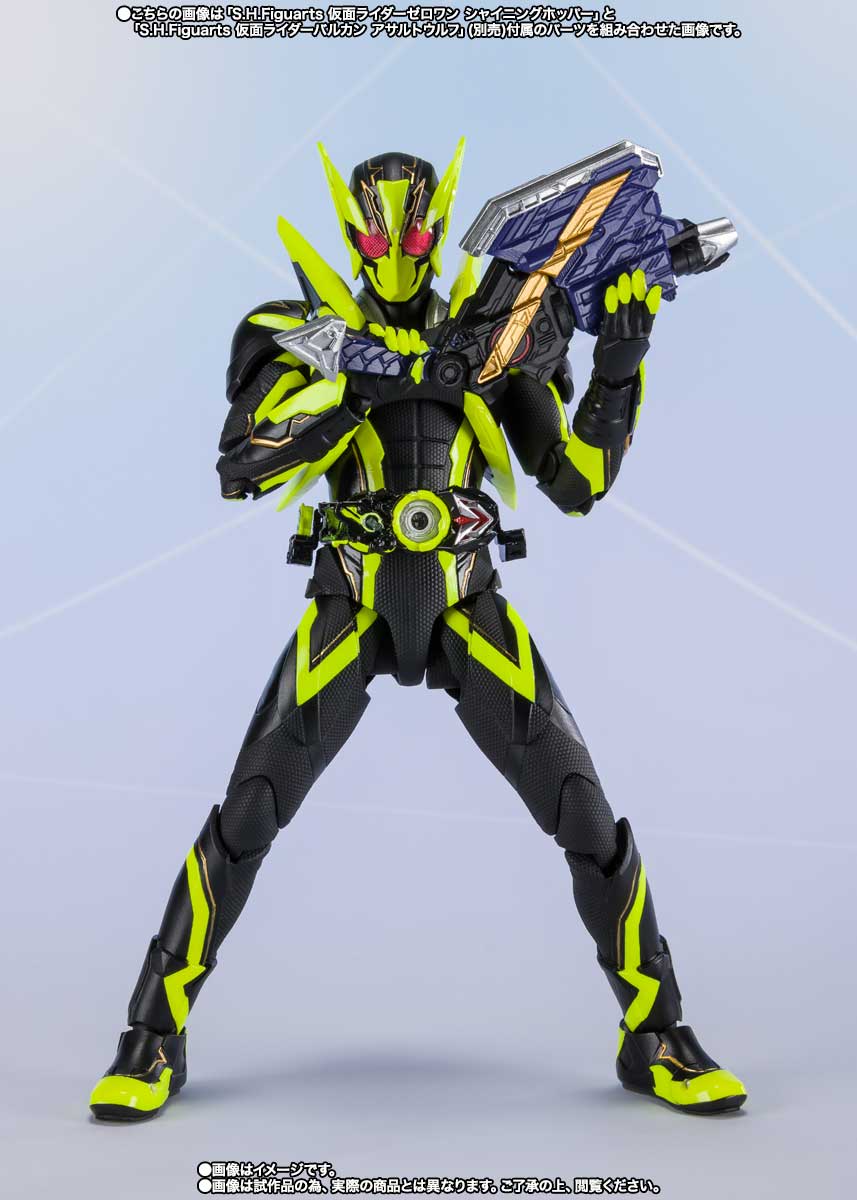 S.H.Figuarts 【開催記念商品/事前販売】仮面ライダーゼロワン シャイニングホッパー