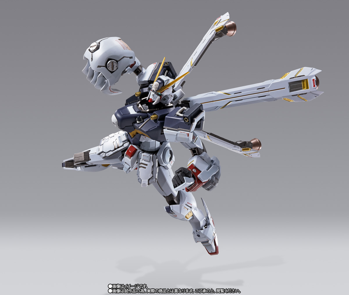 METAL BUILD クロスボーン・ガンダムX1 フルクロス | 商品一覧 | 魂ウェブ