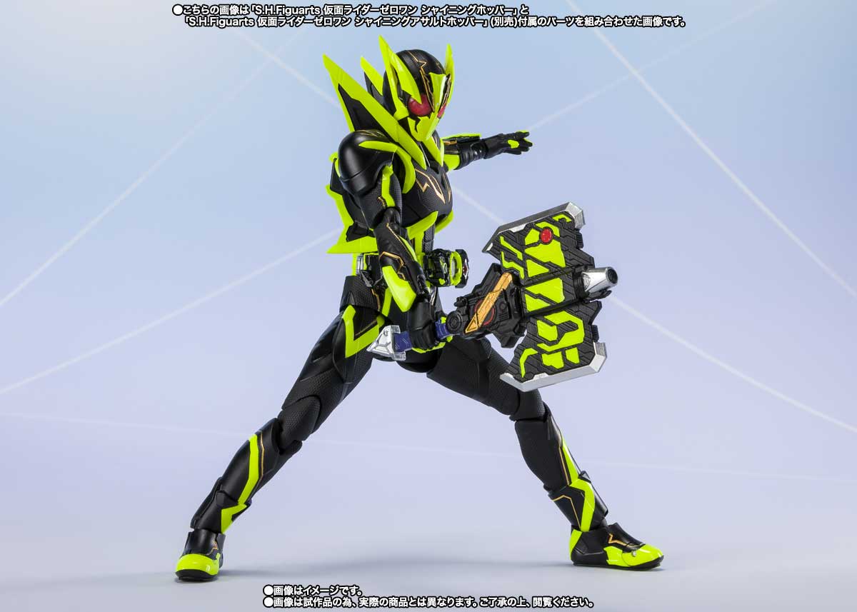 S.H.Figuarts 仮面ライダーゼロワン シャイニングホッパー