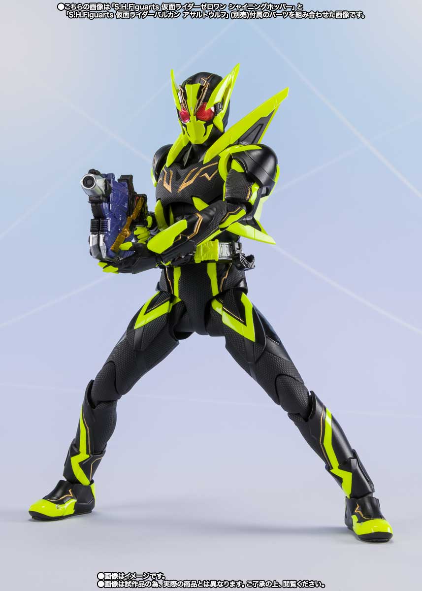 S.H.Figuarts 仮面ライダーゼロワン シャイニングホッパー