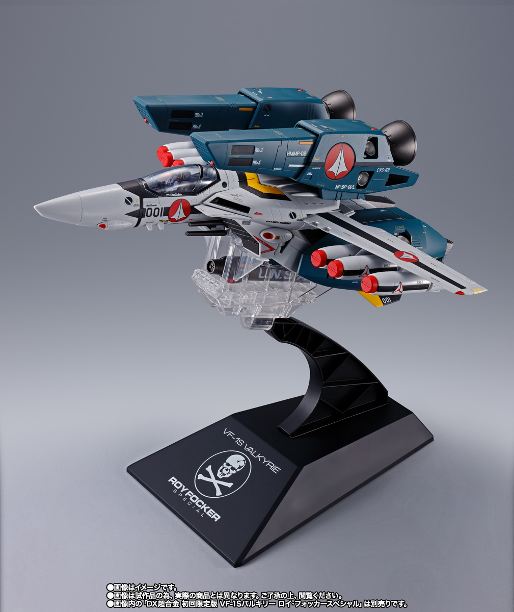 DX超合金 TV版VF-1対応スーパーパーツセット【2次:2021年4月発送】