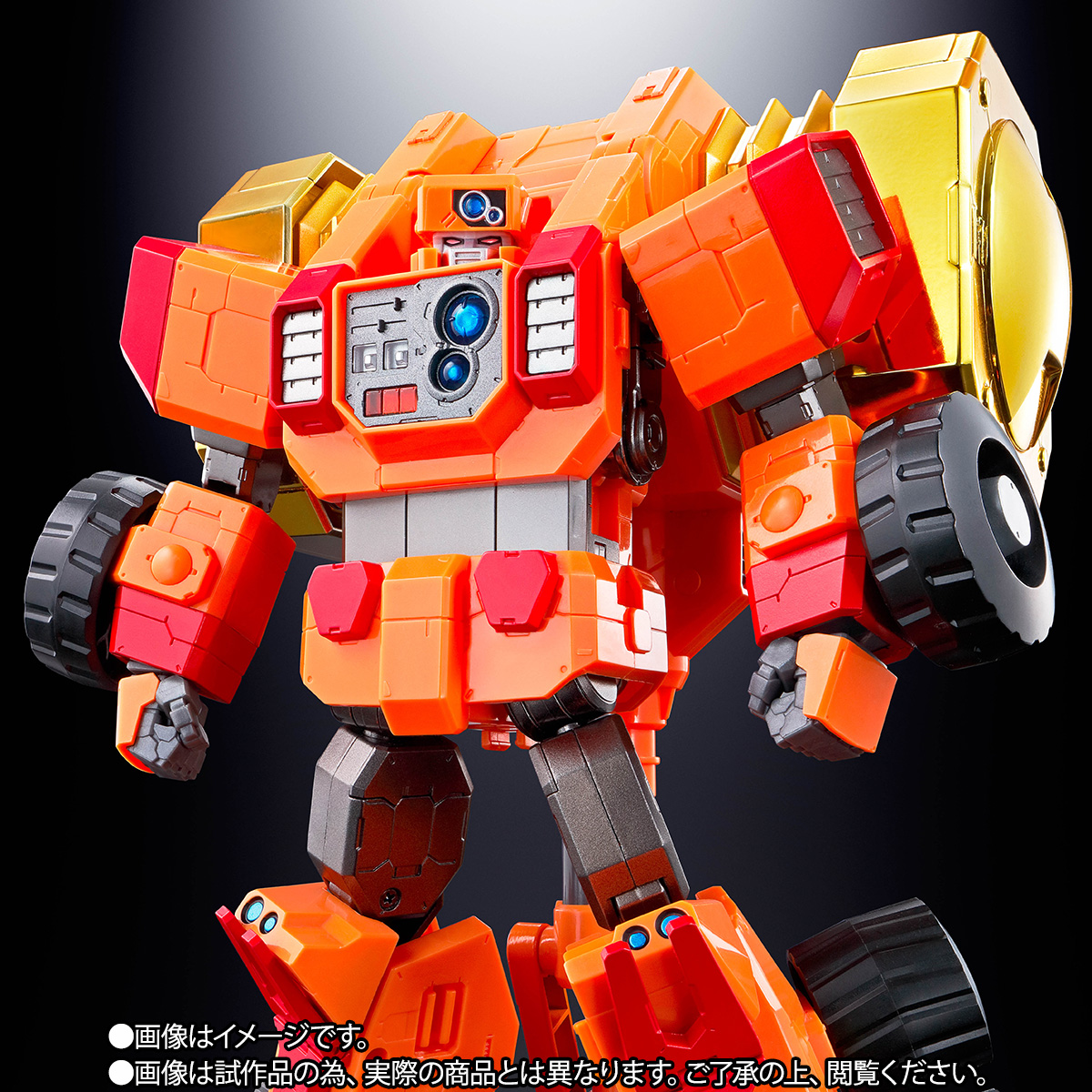 超合金魂 GX-69R ゴルディーマーグ【究極の勇者王Ver.】 | 商品一覧