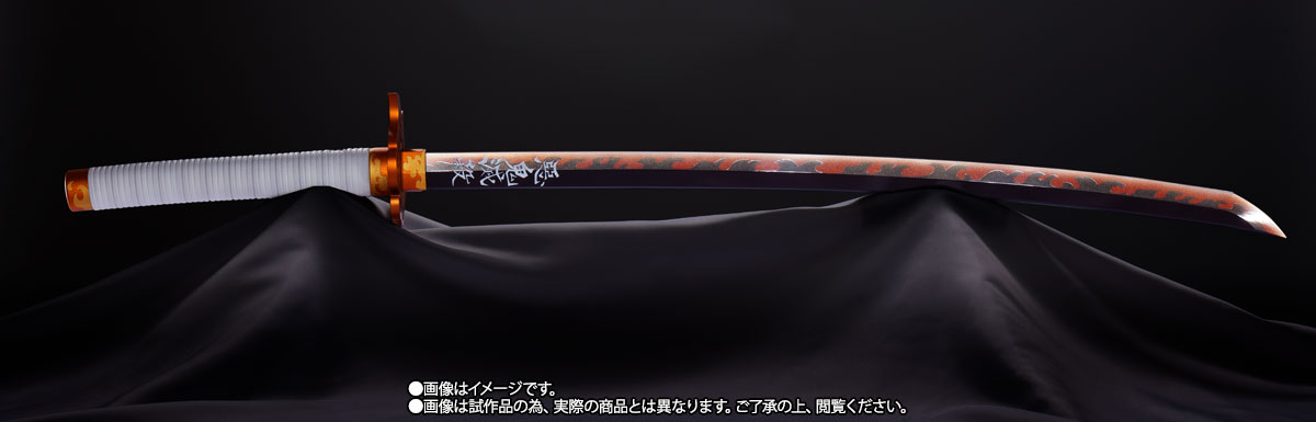 PROPLICA 日輪刀(煉獄杏寿郎)【2次:2021年8月発送】
