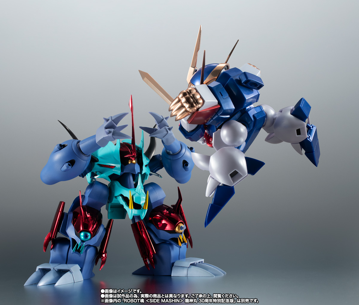 ROBOT魂 ＜SIDE MASHIN＞ ガッタイダー 30周年特別記念版 ROBOT魂 ＜SIDE MASHIN＞ ガッタイダー 30周年特別記念版 | 商品一覧
