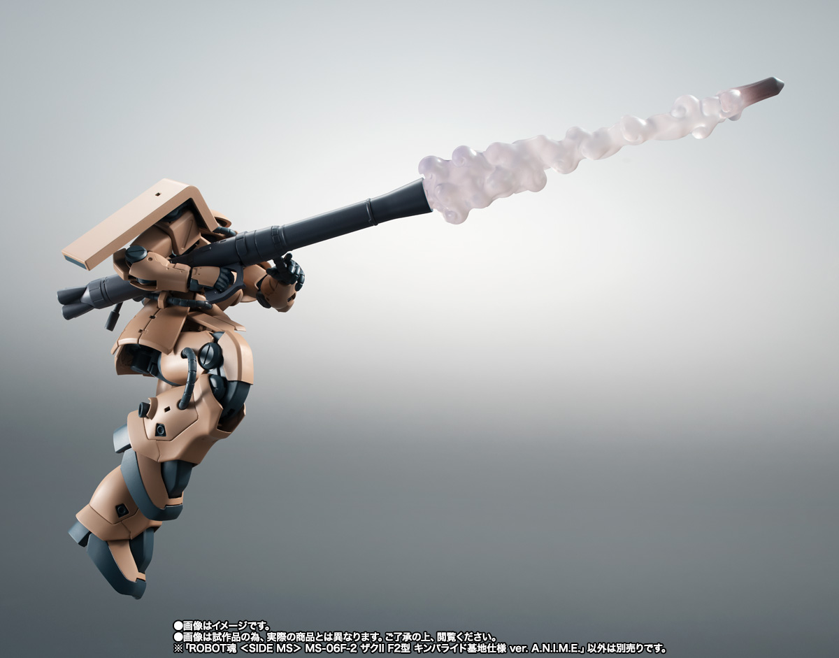 ROBOT魂&nbsp;＜SIDE MS＞ MS-06F-2 ザクII F2型 キンバライド基地仕様 ver. A.N.I.M.E.