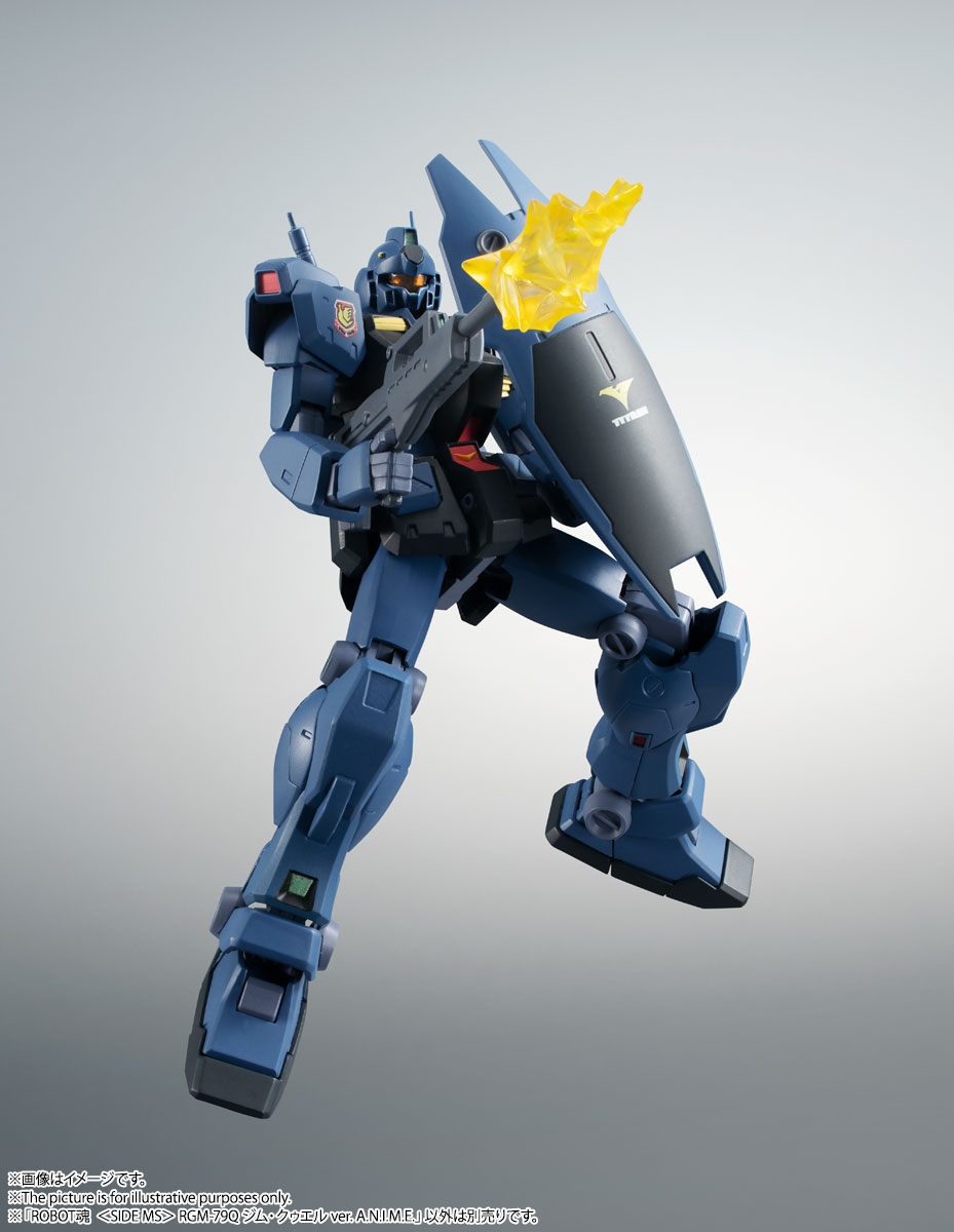 ROBOT魂 <SIDE MS> RGM-79Q ジム・クゥエル ver. A.N.I.M.E.