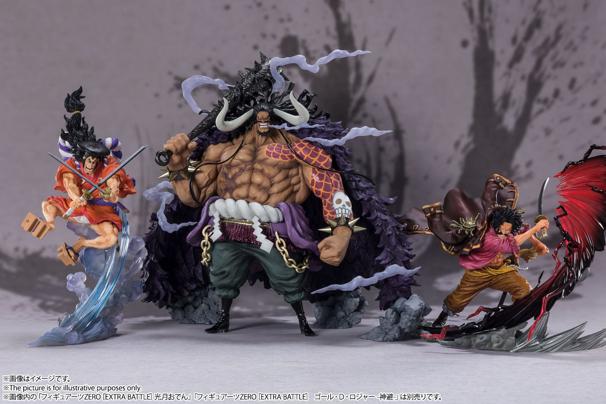 フィギュアーツZERO [EXTRA BATTLE] 百獣のカイドウ | 商品一覧 | 魂ウェブ