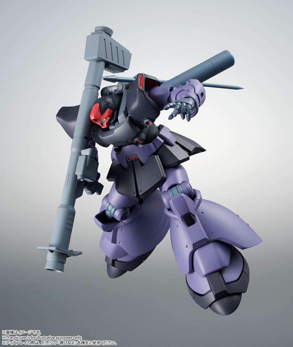 ROBOT魂 <SIDE MS> MS-09R-2 リック・ドムⅡ ver. A.N.I.M.E.