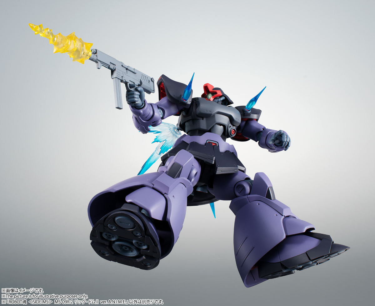 ROBOT魂 <SIDE MS> MS-09R-2 リック・ドムⅡ ver. A.N.I.M.E.