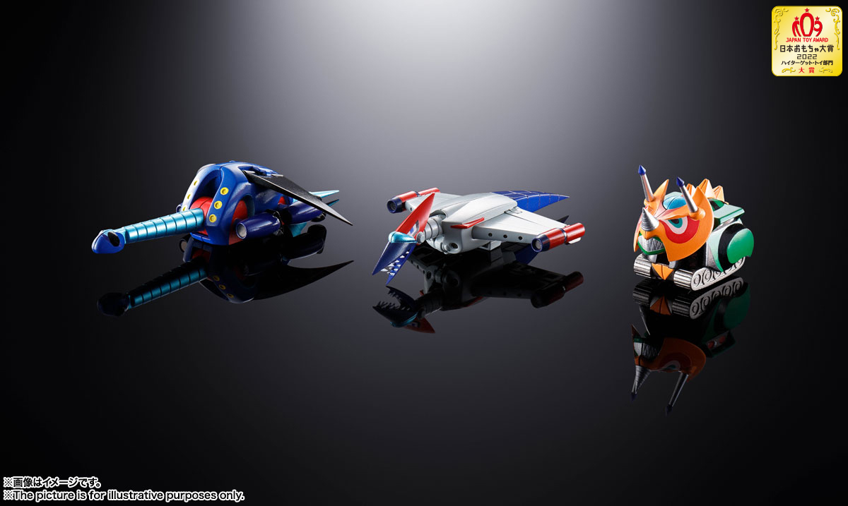 超合金魂 GX-100 ガイキング＆大空魔竜 | 商品一覧 | 魂ウェブ