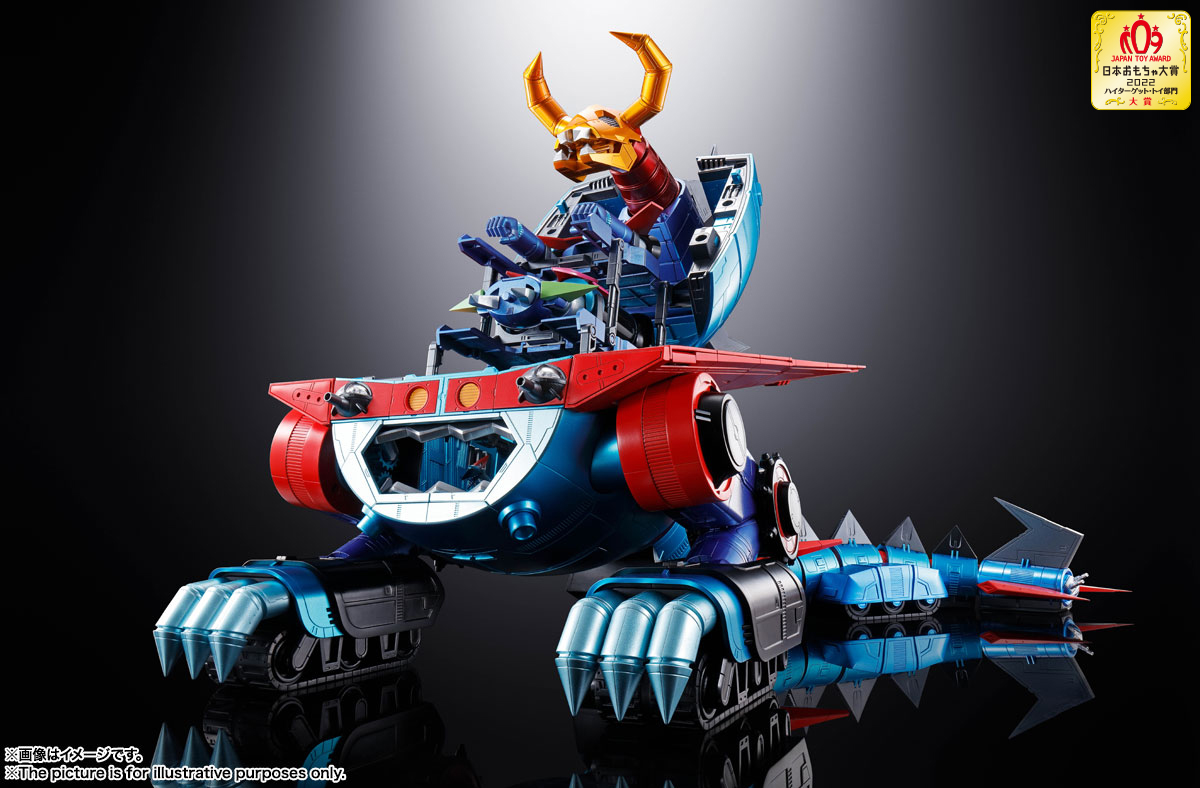 超合金魂 GX-100 ガイキング＆大空魔竜 | 商品一覧 | 魂ウェブ
