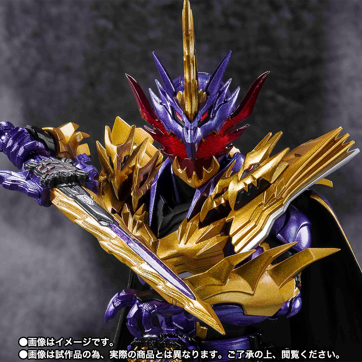 S.H.Figuarts 仮面ライダーカリバー ジャオウドラゴン | 商品一覧 | 魂
