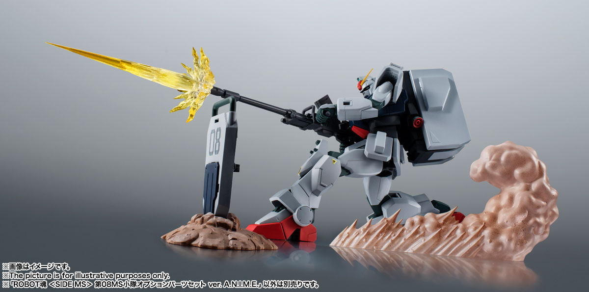 ROBOT魂 <SIDE MS> 第08MS小隊オプションパーツセット ver. A.N.I.M.E.