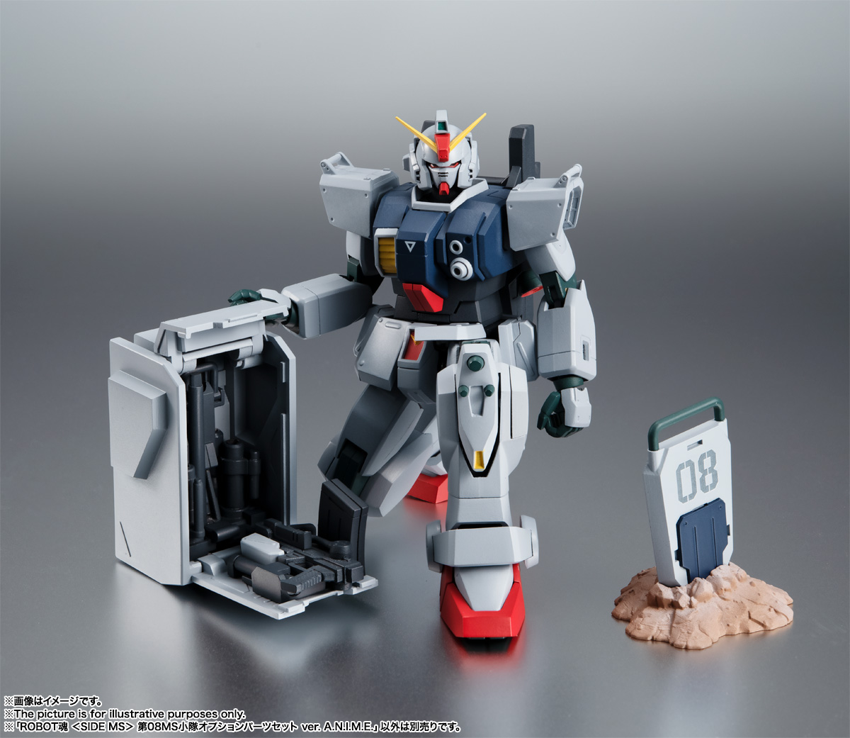 ROBOT魂 <SIDE MS> 第08MS小隊オプションパーツセット ver. A.N.I.M.E.