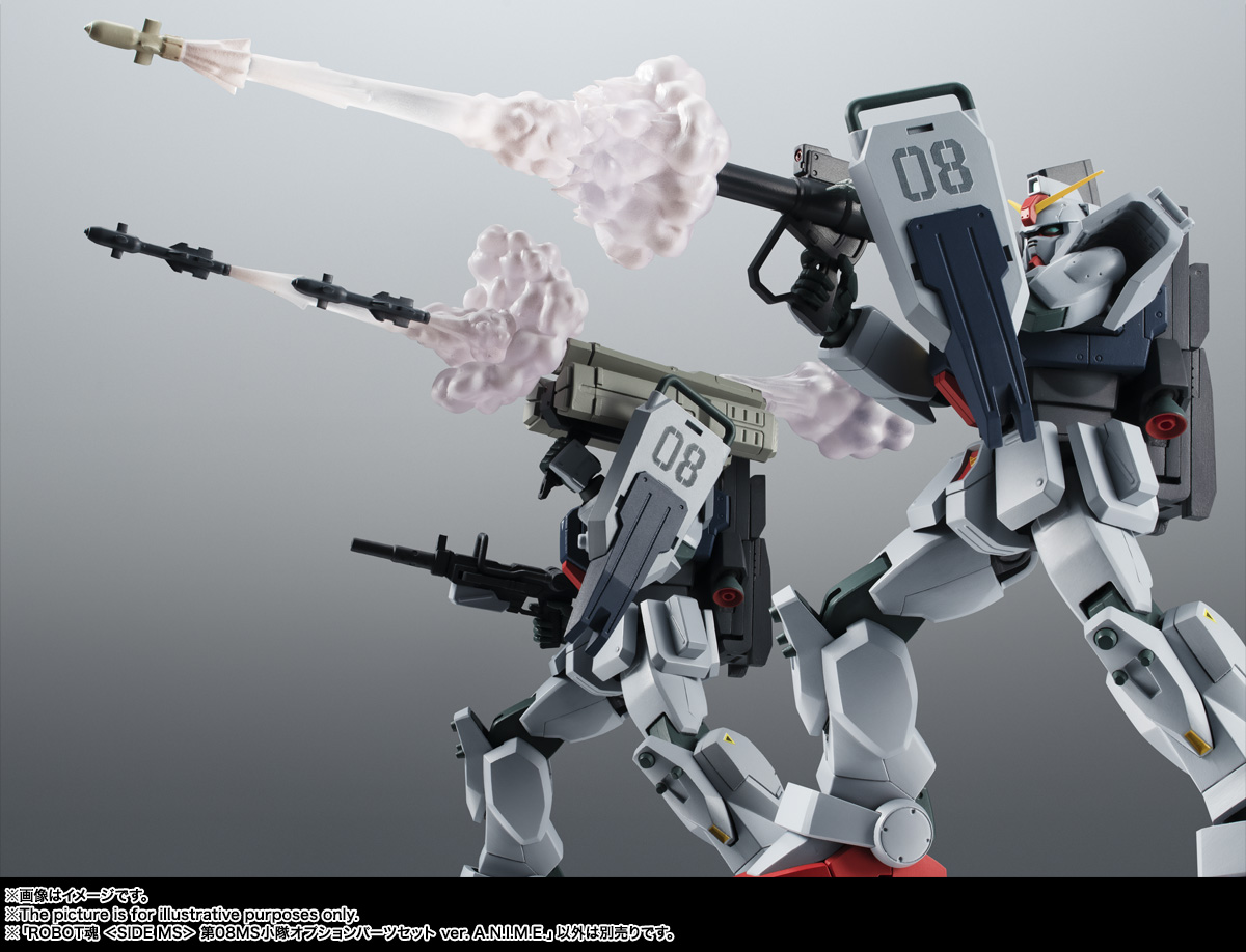 ROBOT魂 <SIDE MS> 第08MS小隊オプションパーツセット ver. A.N.I.M.E.