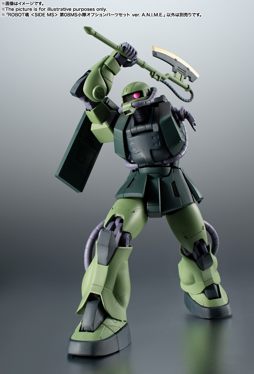 ROBOT魂 <SIDE MS> 第08MS小隊オプションパーツセット ver. A.N.I.M.E.