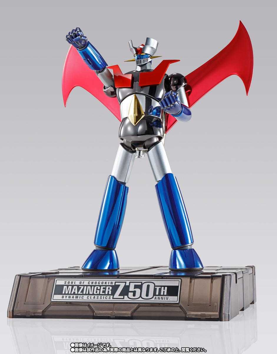 超合金魂&nbsp;【開催記念商品】GX-70SP マジンガーZ D.C. 2021 Special Color Ver.