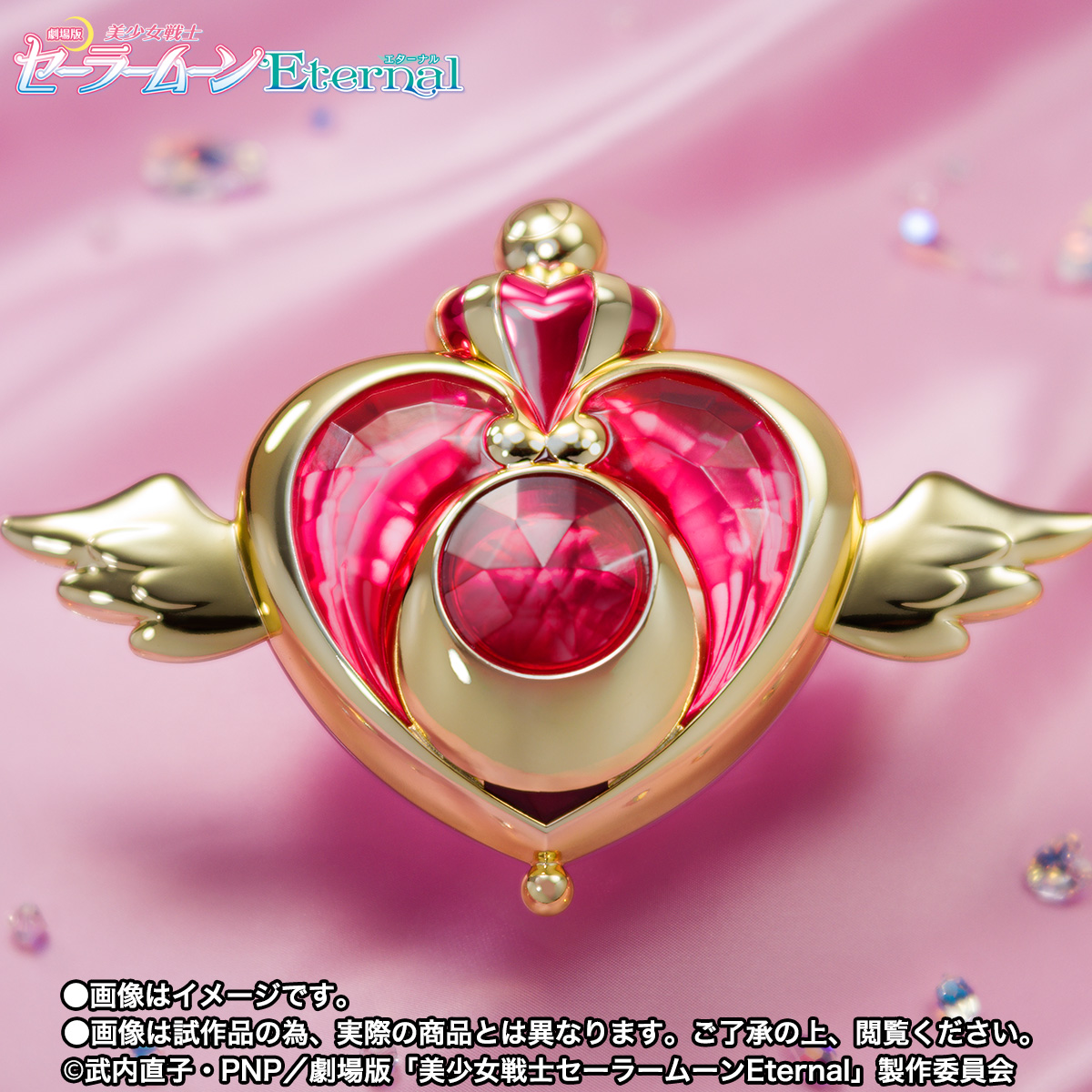 PROPLICA クライシスムーンコンパクト | 商品一覧 | 魂ウェブ