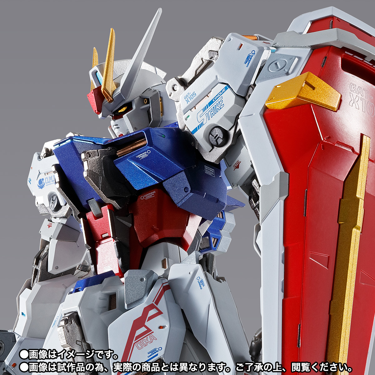 メタルビルド ストライクガンダム シリーズセット METAL BUILD∞ -メタルビルドインフィニティ-」開催記念商品「METAL