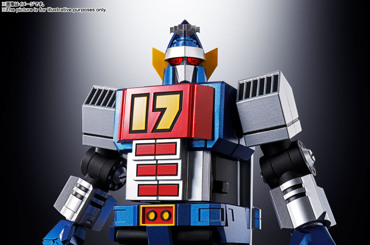 超合金魂 GX-101 大鉄人17 | 商品一覧 | 魂ウェブ