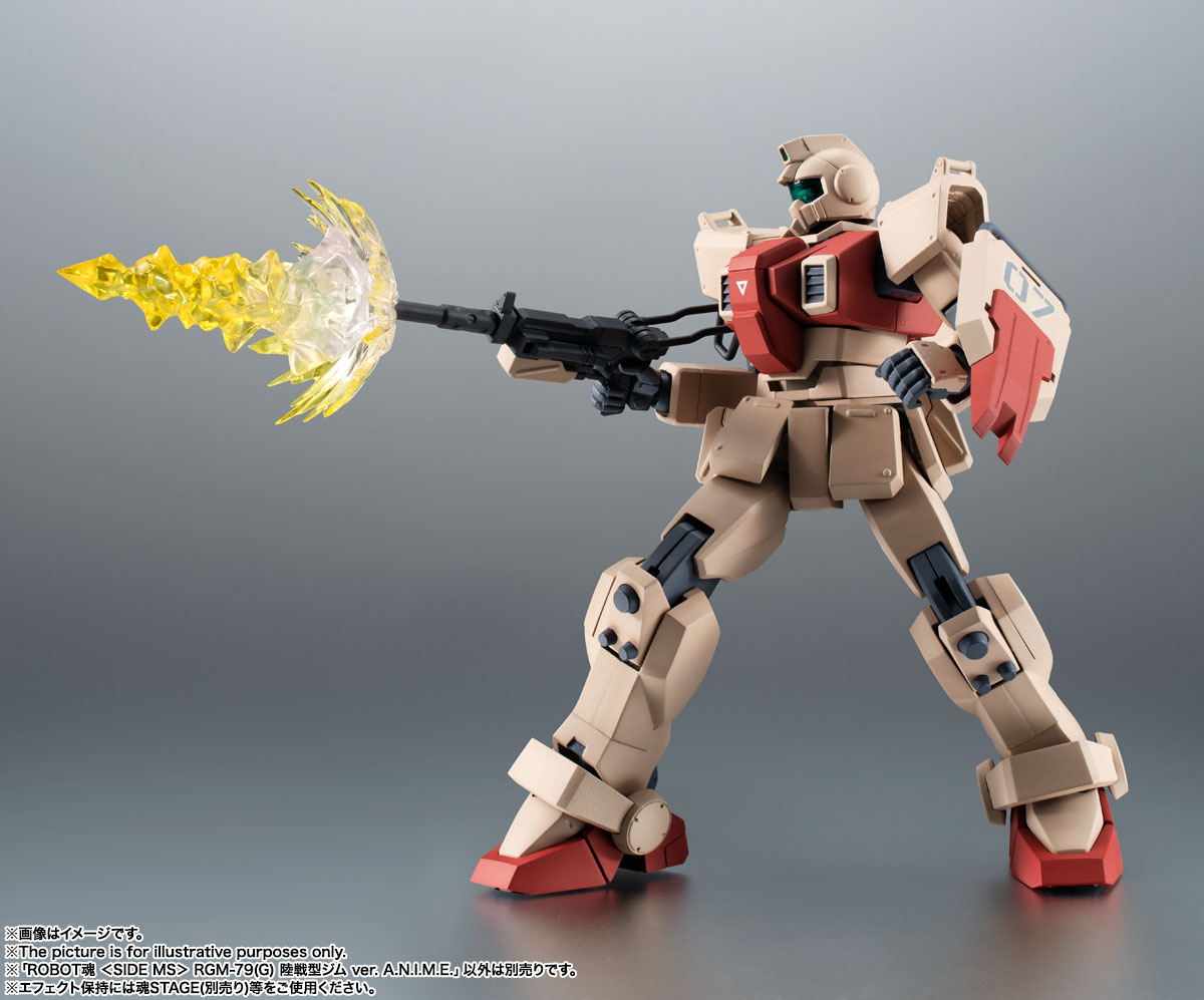 ROBOT魂 <SIDE MS> RGM-79(G) 陸戦型ジム ver. A.N.I.M.E.