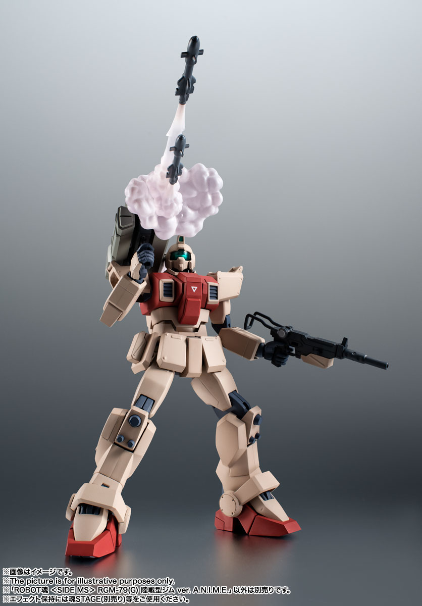 ROBOT魂 <SIDE MS> RGM-79(G) 陸戦型ジム ver. A.N.I.M.E.