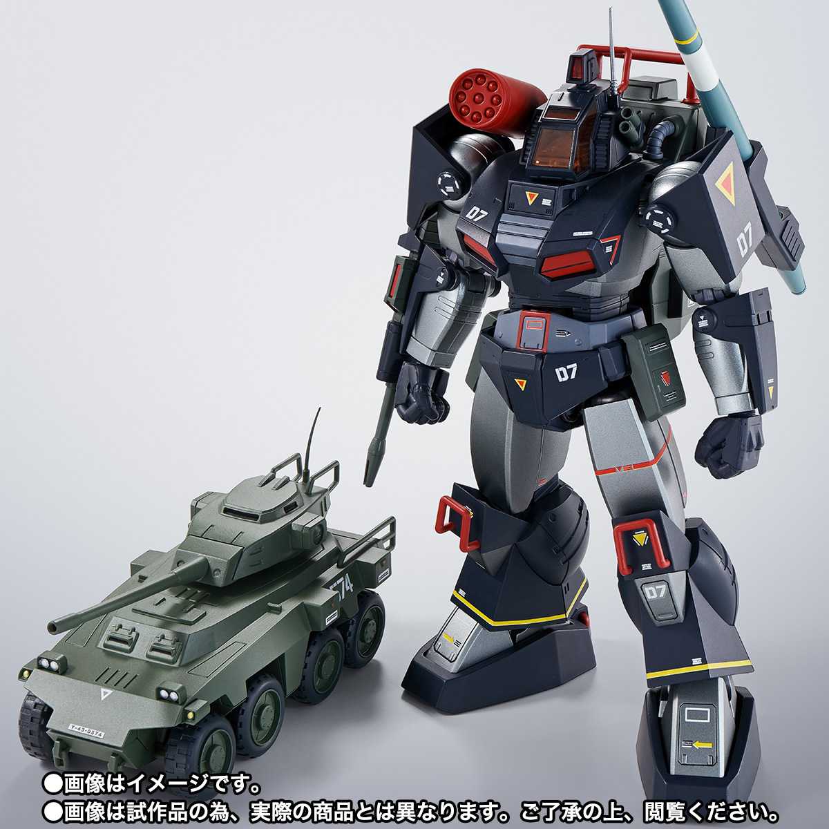 インステッド ダグラム R HI-L 40th 魂ウェブ | 商品一覧 | Anniv. 40th インステッド ＆ ダグラム R HI-METAL ハイメタルR Anniv コミック・アニメ