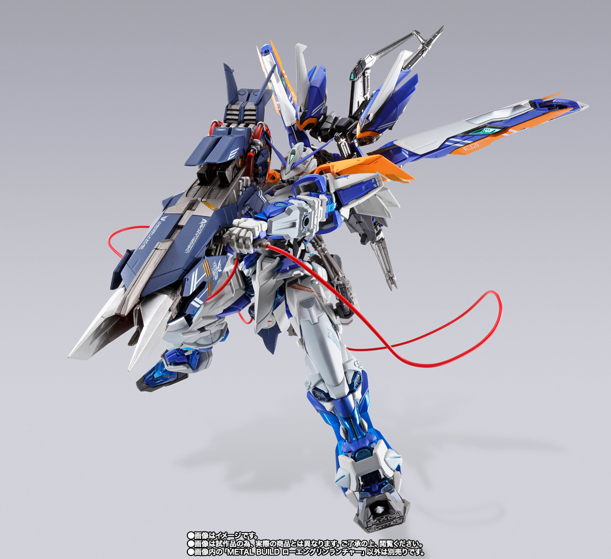 METAL BUILD ローエングリンランチャー | 商品一覧 | 魂ウェブ