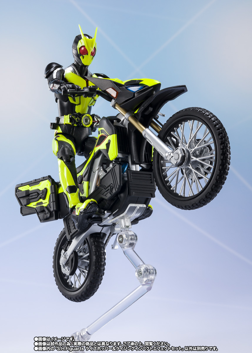 S.H.Figuarts ライズホッパー＆ライジングインパクトエフェクトセット