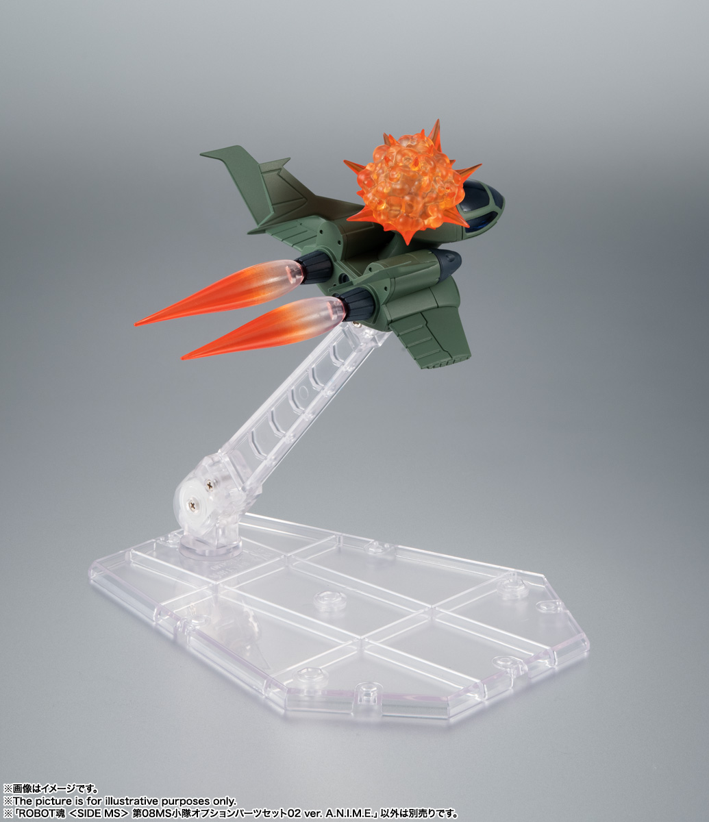 ROBOT魂 <SIDE MS> 第08MS小隊オプションパーツセット02 ver. A.N.I.M.E.